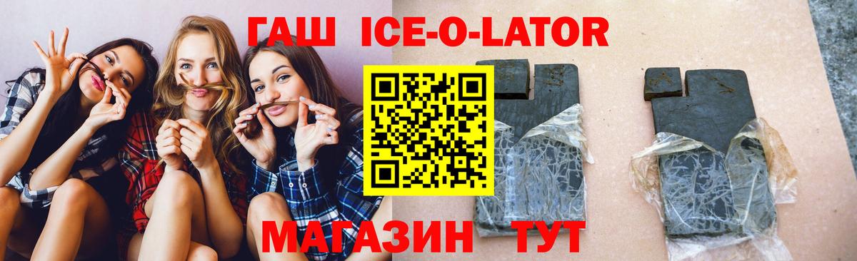 ГАШ индика сатива  Гашиш  Вход с VPN  Саяногорск  ГАШИШ Cannabis 