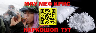 герыч Вязьма