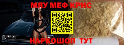 MESCALINE Бугуруслан