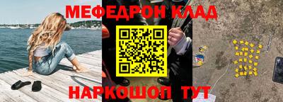 прущая мука Бузулук