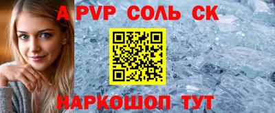MESCALINE Бугуруслан