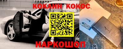 MESCALINE Бугуруслан