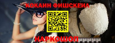 MESCALINE Бугуруслан