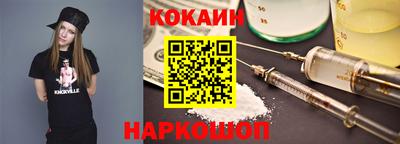 MESCALINE Бугуруслан