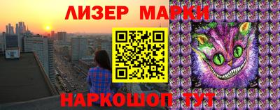 MESCALINE Бугуруслан
