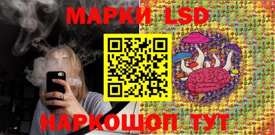 MESCALINE Бугуруслан