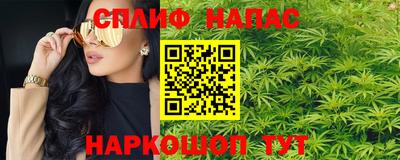 MESCALINE Бугуруслан