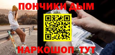 прущая мука Бузулук