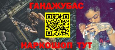 прущая мука Бузулук