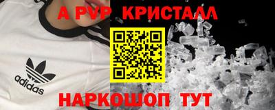 МДПВ Будённовск