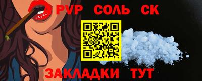 MESCALINE Бугуруслан