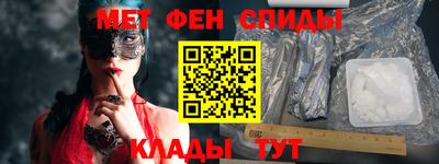 MESCALINE Бугуруслан