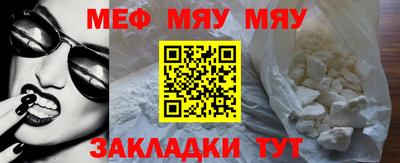 прущая мука Бузулук