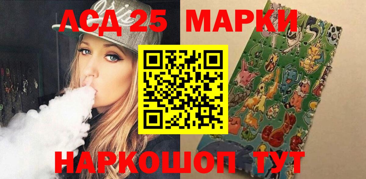 ЛСД экстази ecstasy  Вход с VPN  LSD-25 экстази ecstasy  Саяногорск 