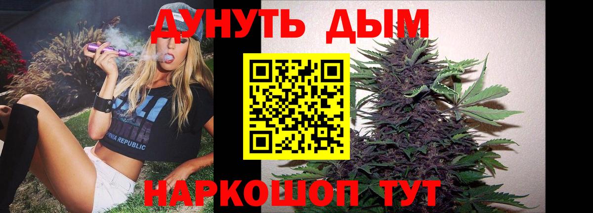 КОКАИН  Марихуана  ЭКСТАЗИ  ГАШ  Вход с VPN  Саяногорск  ТГК  Канабис  Меф МЯУ МЯУ  