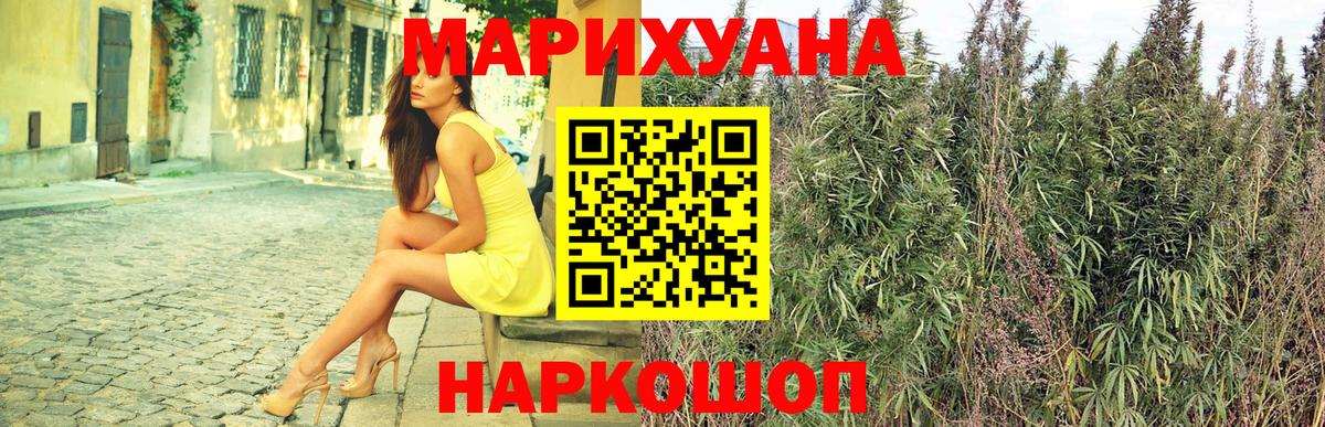 Шишки марихуана план  Бошки марихуана OG Kush  Саяногорск  Вход с VPN  Бошки марихуана ГИДРОПОН 